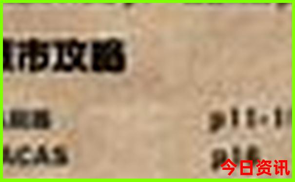 泰兴有什么好玩的地方旅游景点